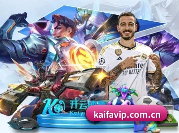 凯发平台 APP